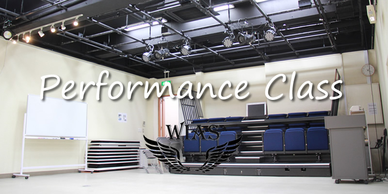 performance パフォーマンスクラス 劇場公演ができる