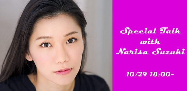 特別トークイベント