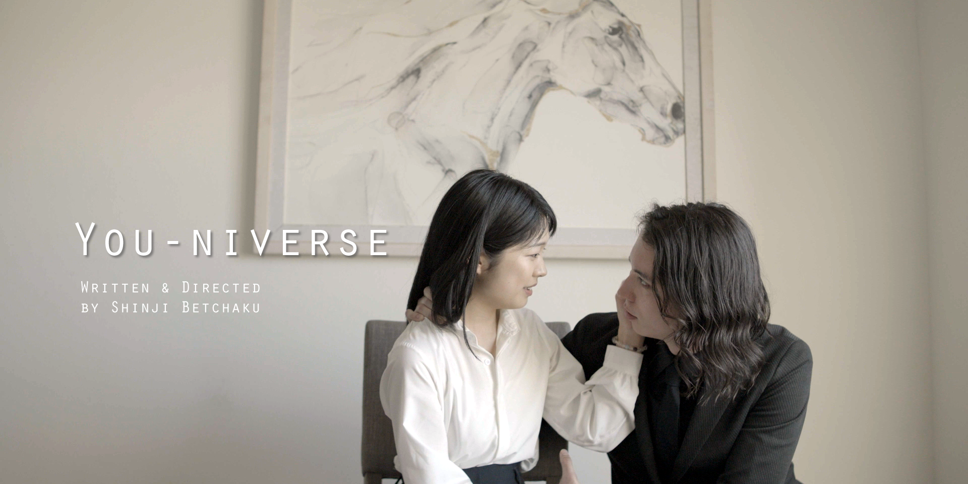 header 映画「ユーニバース」