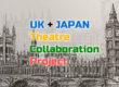 UK JAPAN theatre collaboration
