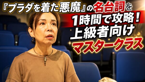 明美見枝子
